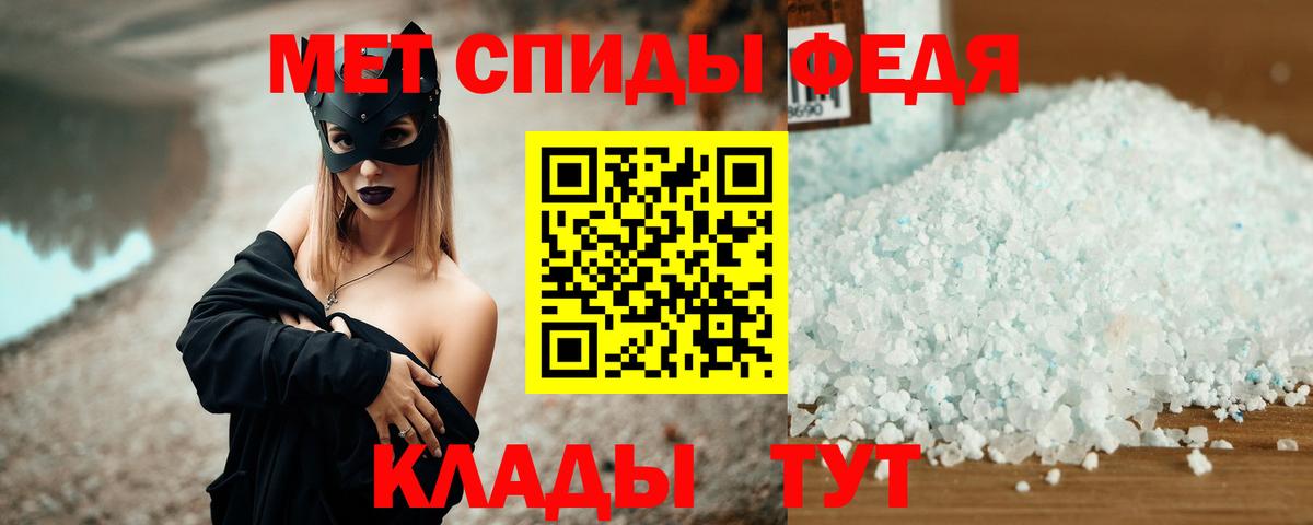 Amphetamine  Вход с VPN  Кушва  АМФ 98% 