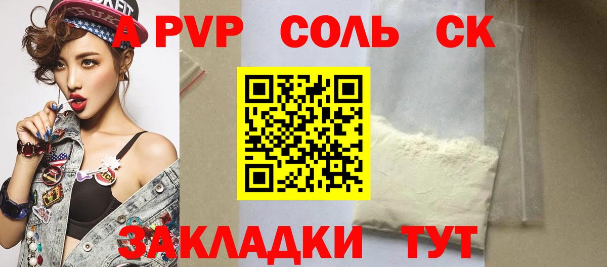 Экстази  Вход с VPN  Кушва  Мефедрон   Марихуана  Альфа ПВП СОЛЬ кристаллы 