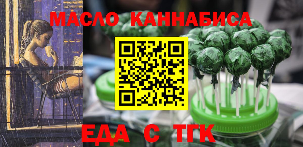 Кушва  Canna-Cookies марихуана  Вход с VPN 