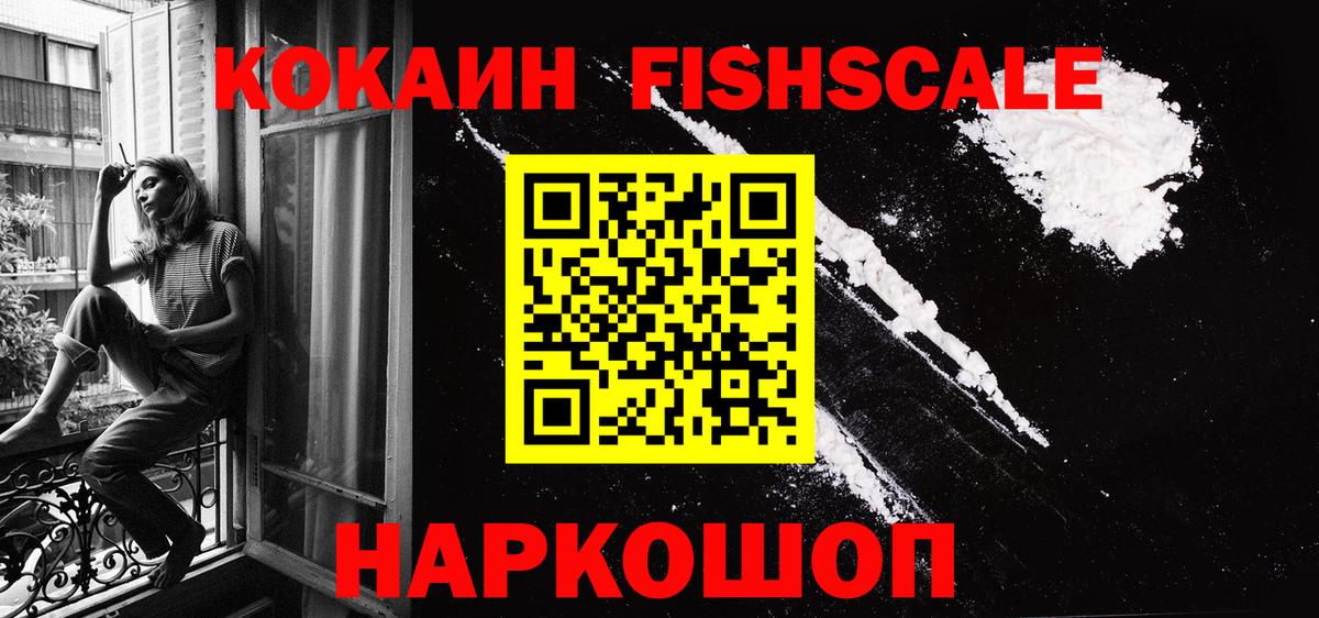 COCAIN Перу  где купить наркоту  Кушва  Вход с VPN 