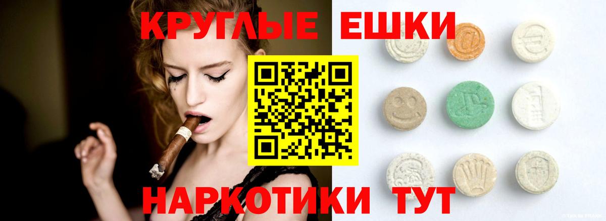 кракен вход  Вход с VPN  Ecstasy  Ecstasy круглые  Кушва  ЭКСТАЗИ Punisher 
