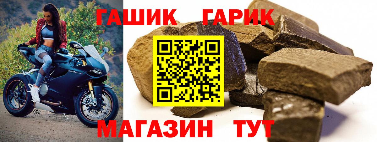 ГАШИШ  ГАШИШ гашик  Вход с VPN  Кушва  Гашиш Ice-O-Lator 