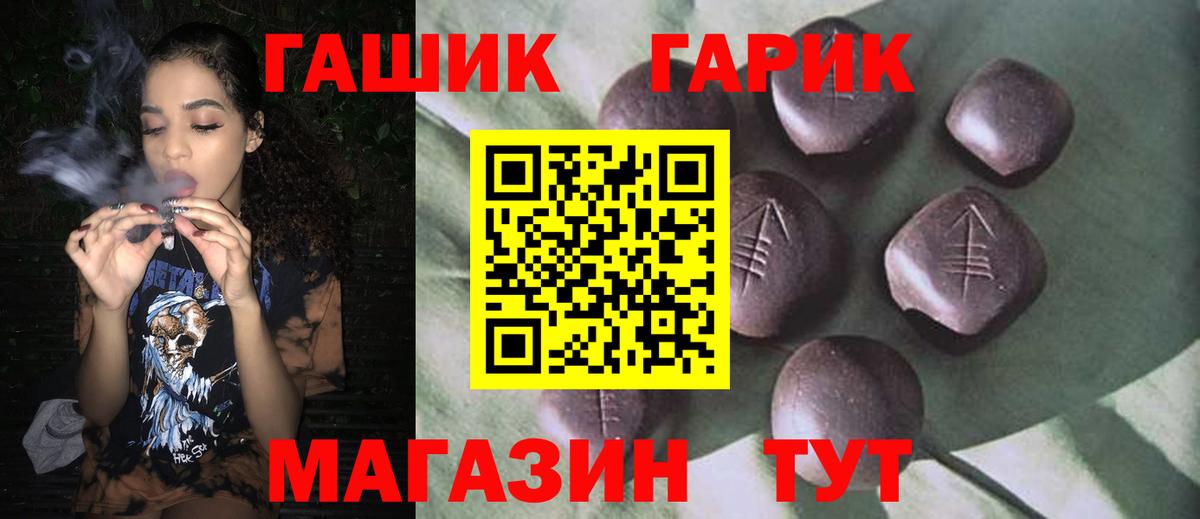 ГАШИШ убойный Кушва