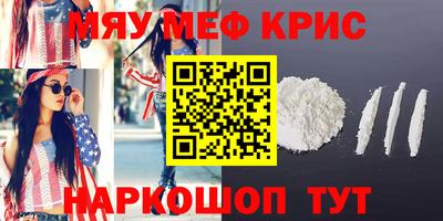 ALPHA PVP Донской