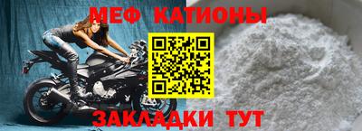 мефедрон мука Дубна