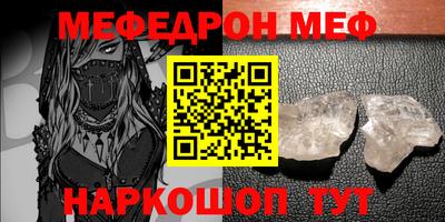 кокаин премиум Донецк