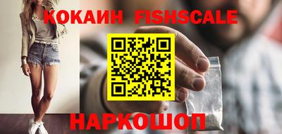 кокаин премиум Донецк