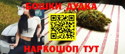 кокаин премиум Донецк