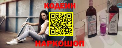 кокаин премиум Донецк