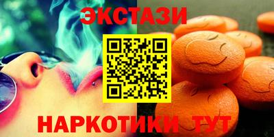кокаин премиум Донецк