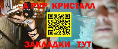 мефедрон мука Дубна