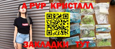 ALPHA PVP Донской