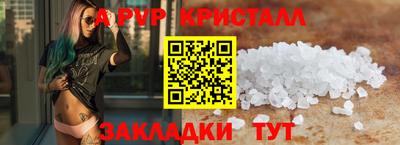 ALPHA PVP Донской