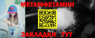 ALPHA PVP Донской