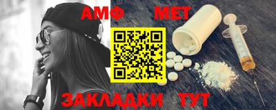 ALPHA PVP Донской