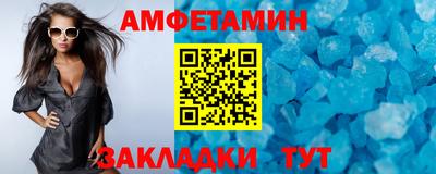 ALPHA PVP Донской