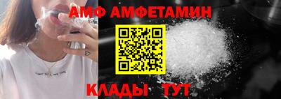 ALPHA PVP Донской