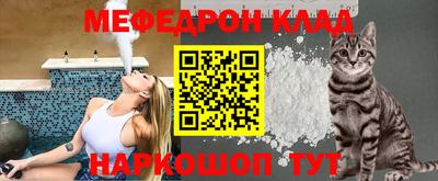 кокаин премиум Донецк