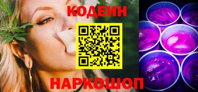 кокаин премиум Донецк