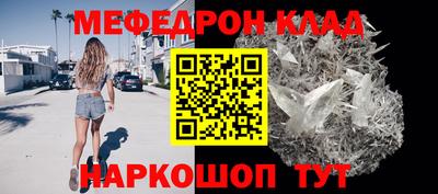 мефедрон мука Дубна