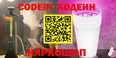 кокаин премиум Донецк