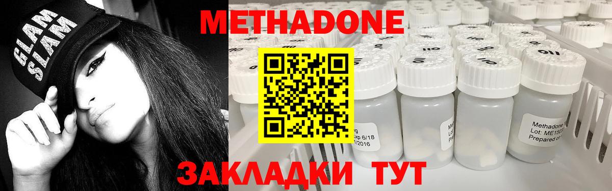 Метамфетамин Кушва