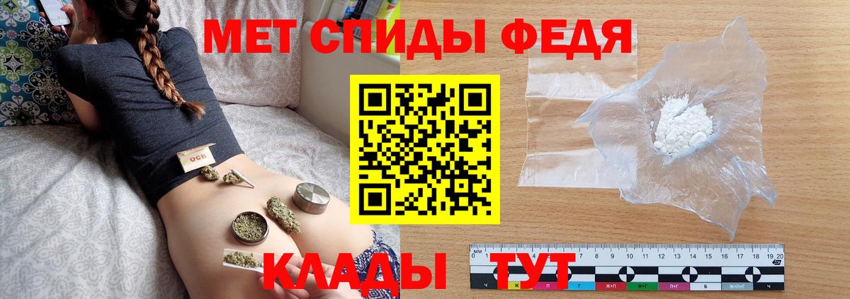 Метамфетамин Декстрометамфетамин 99.9% Кушва