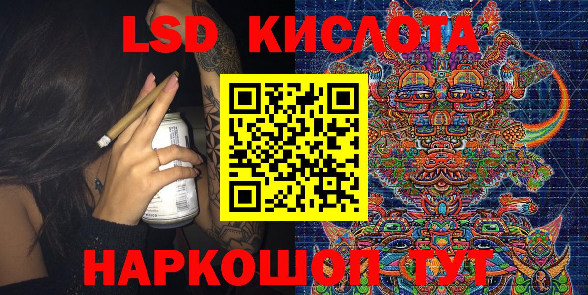 Наркотические марки 1500мкг  Вход с VPN  Марки NBOMe  Кушва  Наркотические марки 1500мкг 